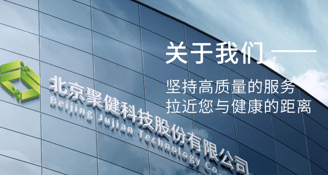 公司簡(jiǎn)介